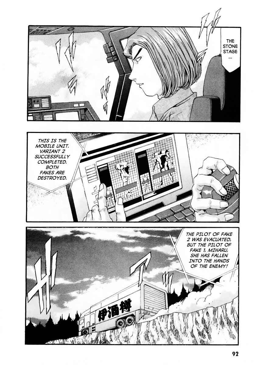 Page 32 Chapter 9 Gasaraki