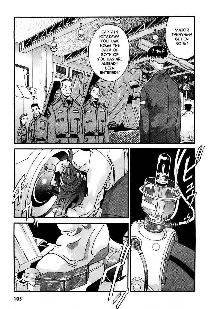 Page 45 Chapter 9 Gasaraki