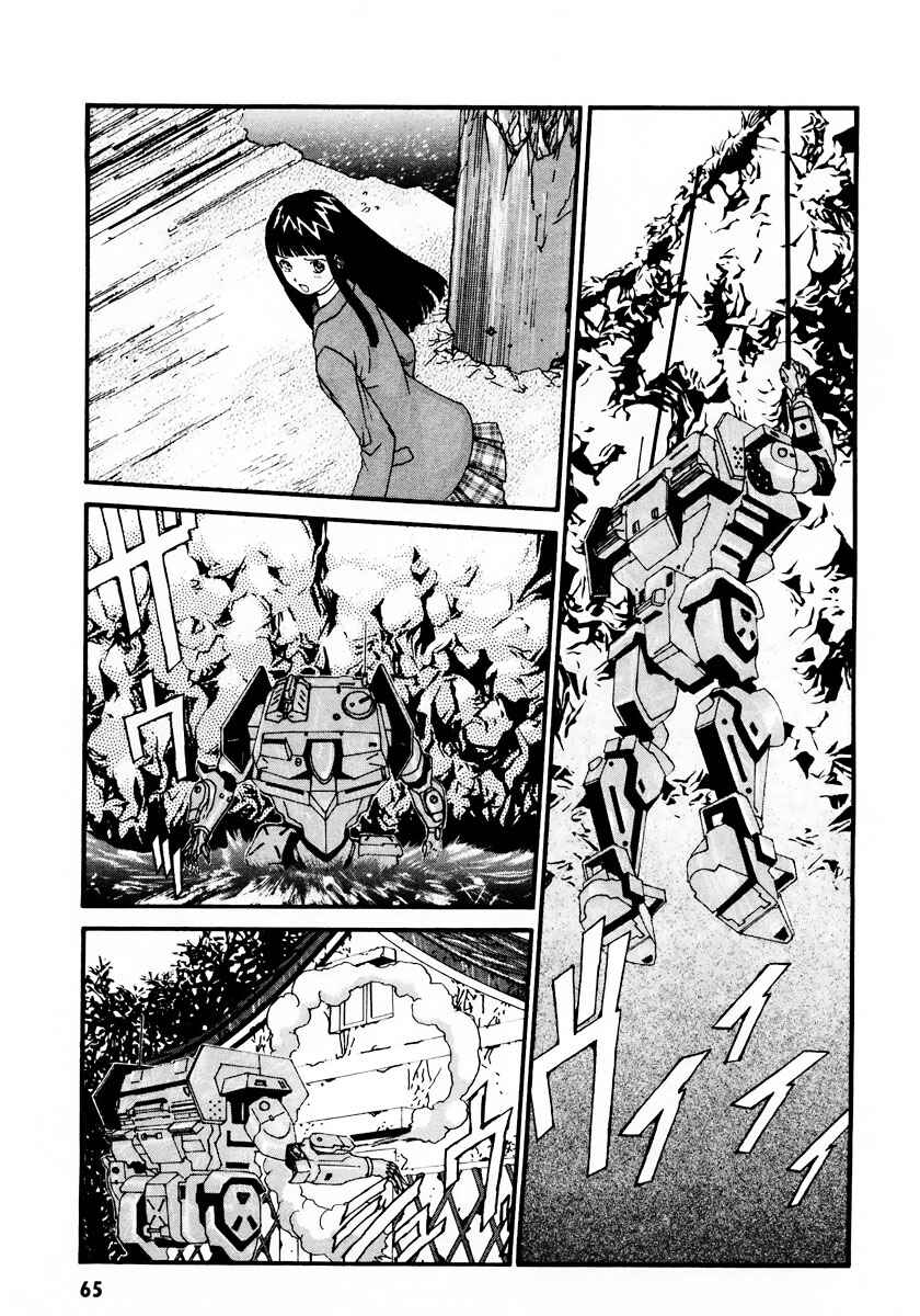 Page 5 Chapter 9 Gasaraki
