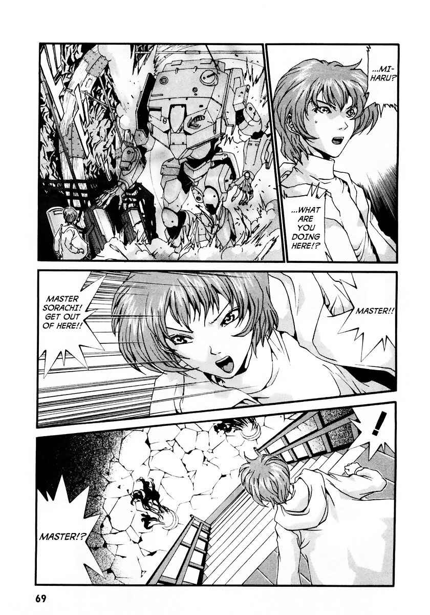 Page 9 Chapter 9 Gasaraki