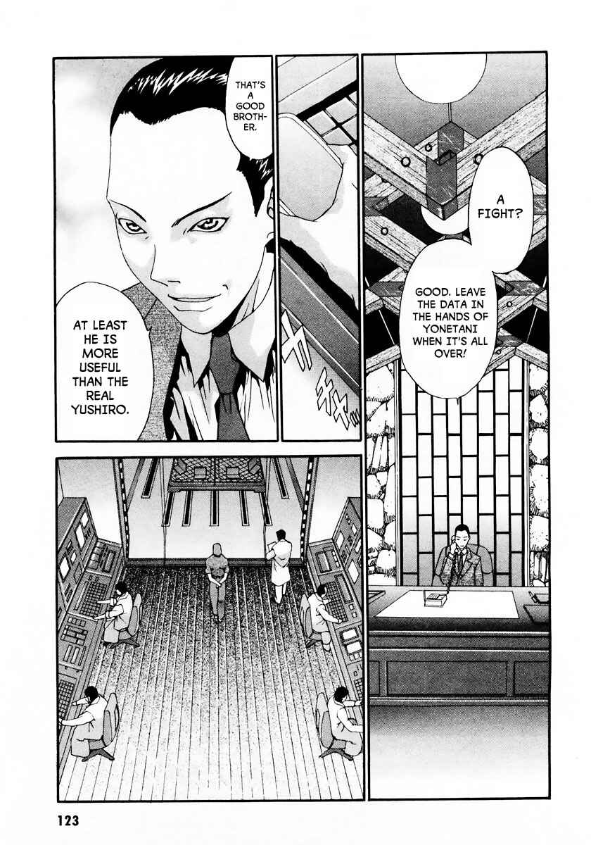 Page 14 Chapter 10 Gasaraki