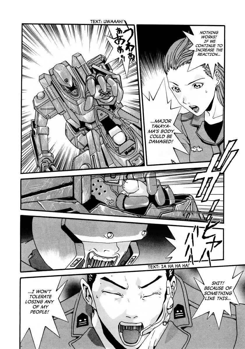 Page 19 Chapter 10 Gasaraki