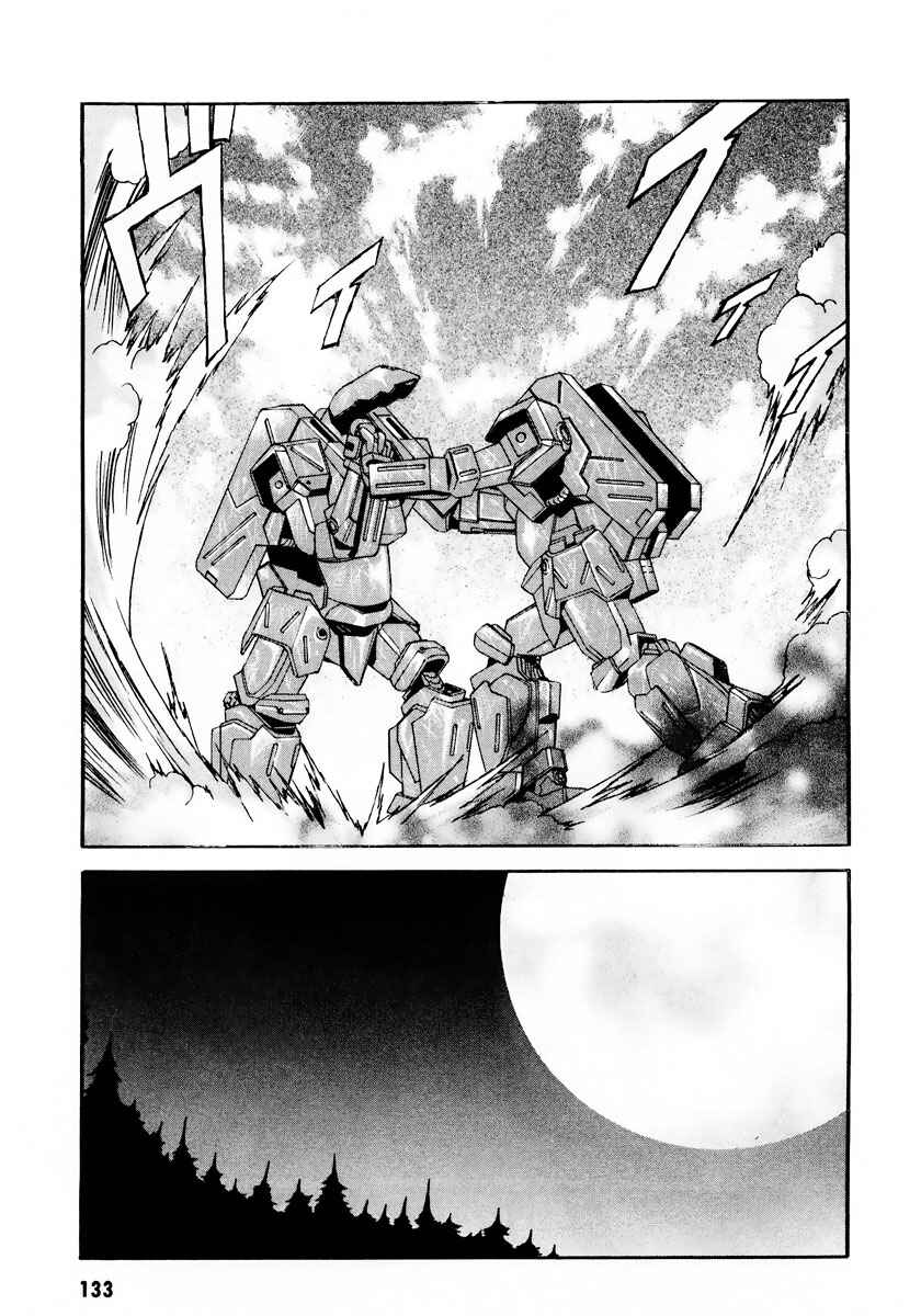 Page 24 Chapter 10 Gasaraki