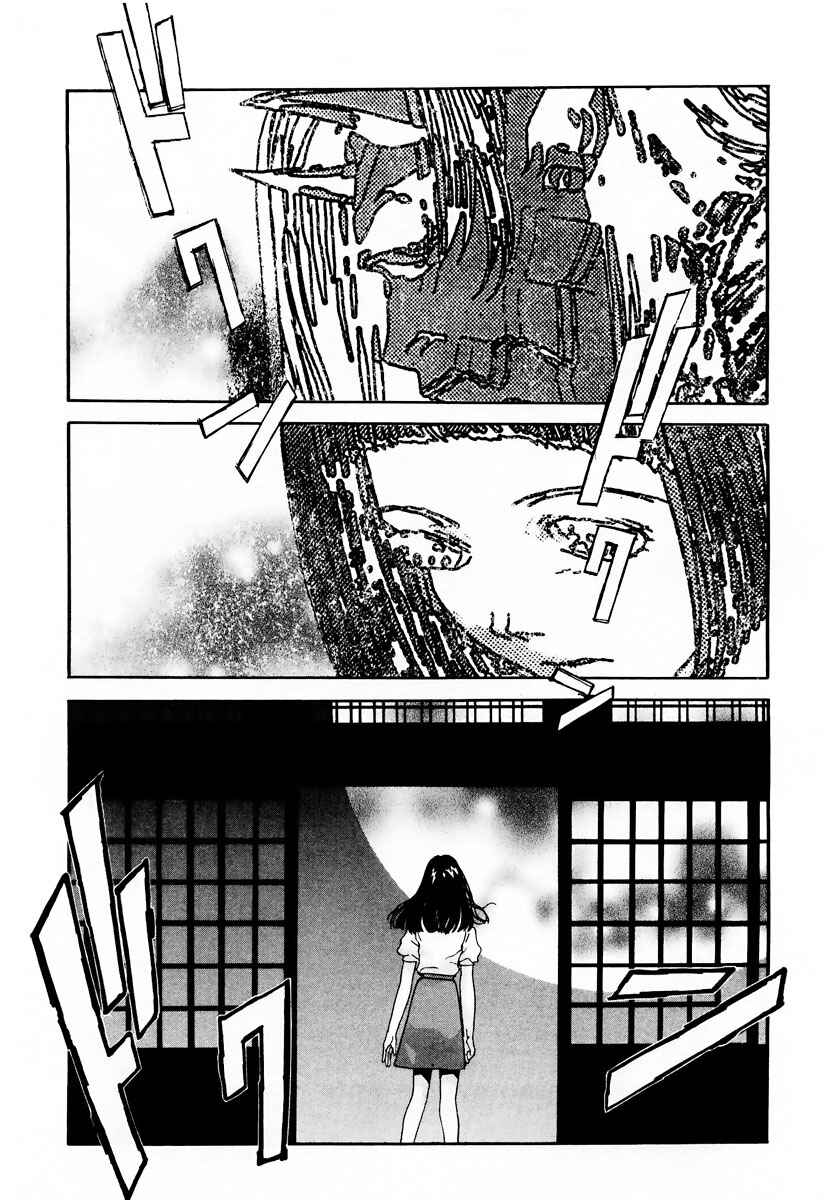 Page 26 Chapter 10 Gasaraki