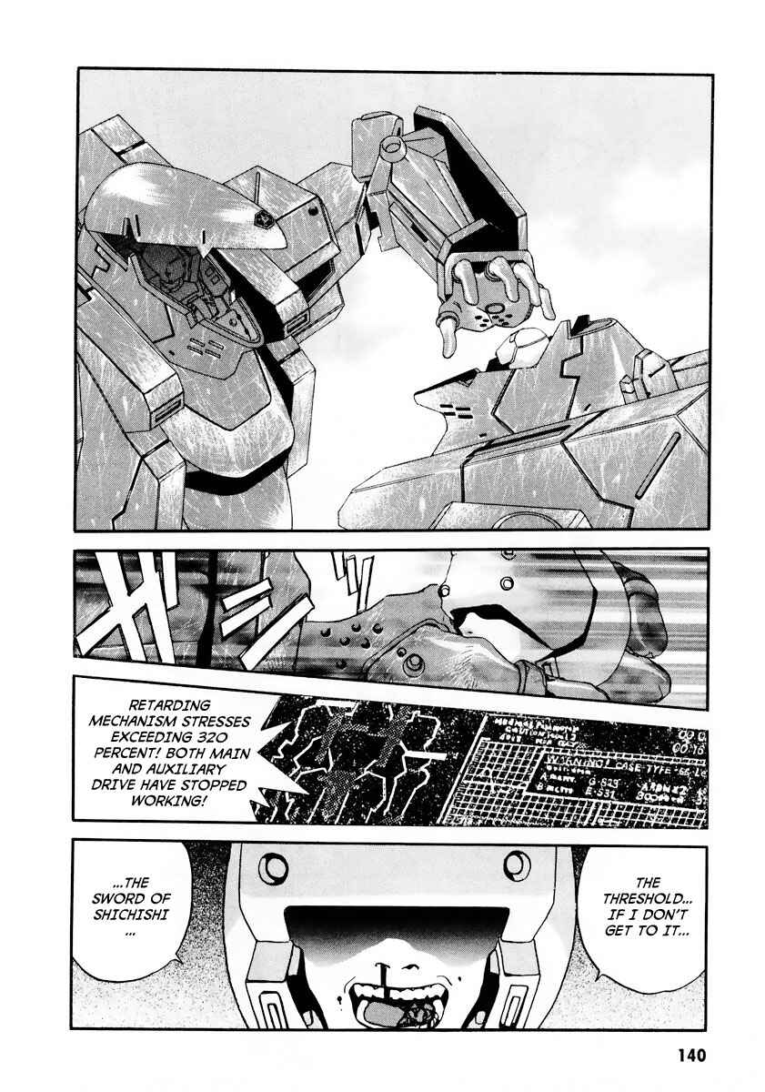 Page 31 Chapter 10 Gasaraki