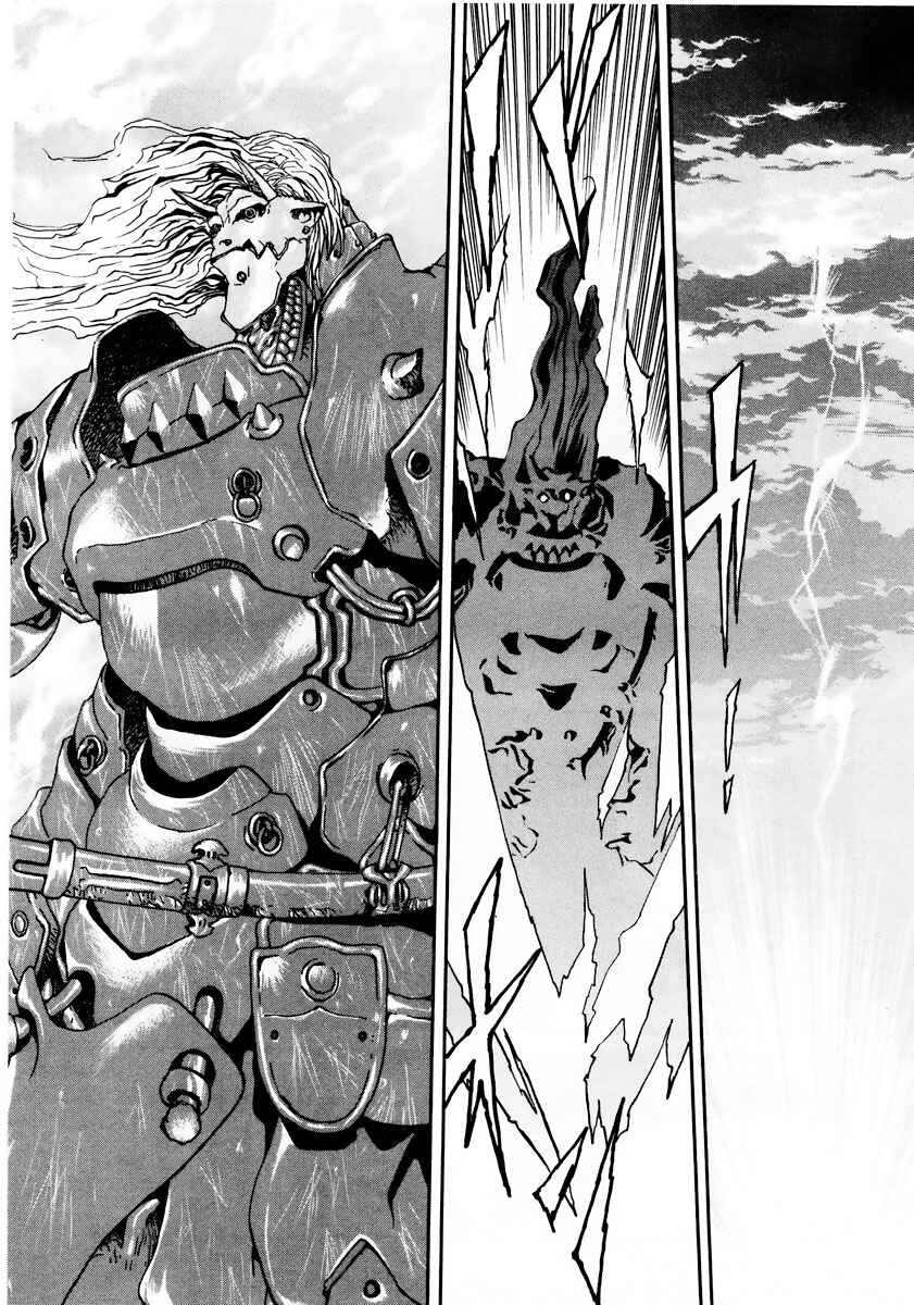 Page 33 Chapter 10 Gasaraki