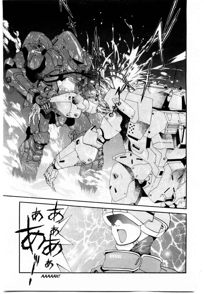 Page 16 Chapter 4 Gasaraki