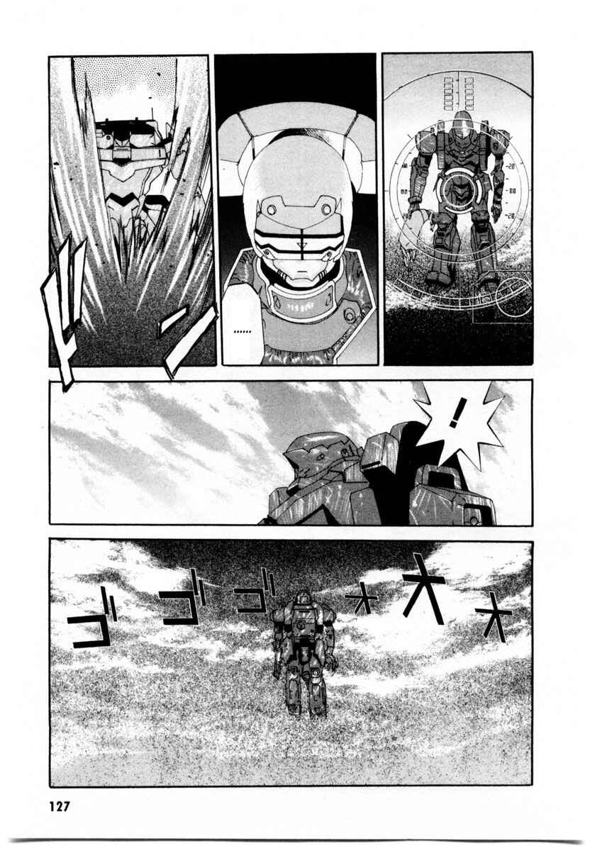 Page 18 Chapter 4 Gasaraki