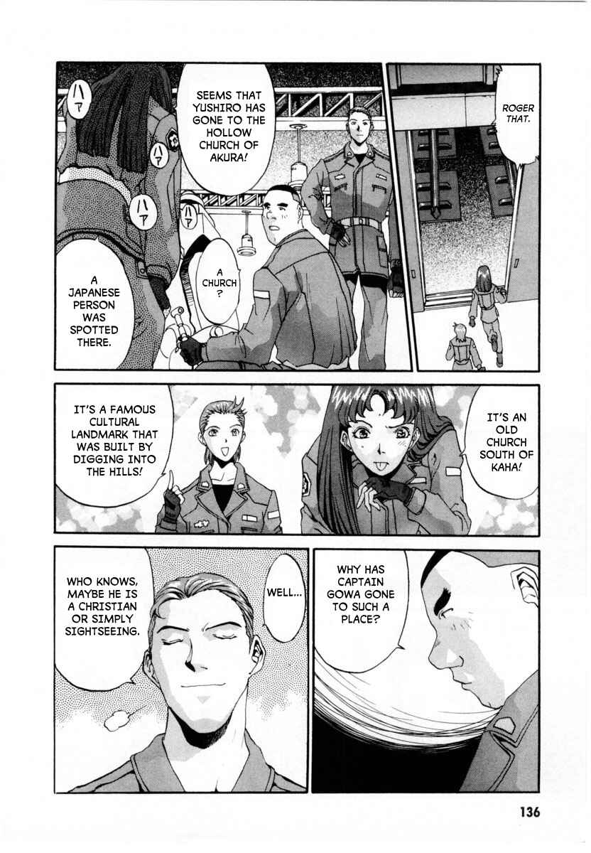 Page 27 Chapter 4 Gasaraki