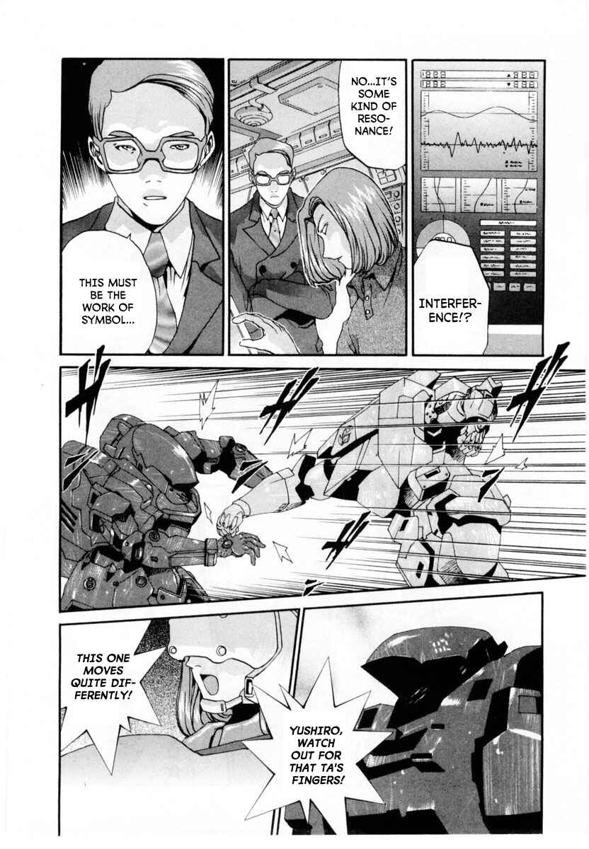 Page 5 Chapter 4 Gasaraki