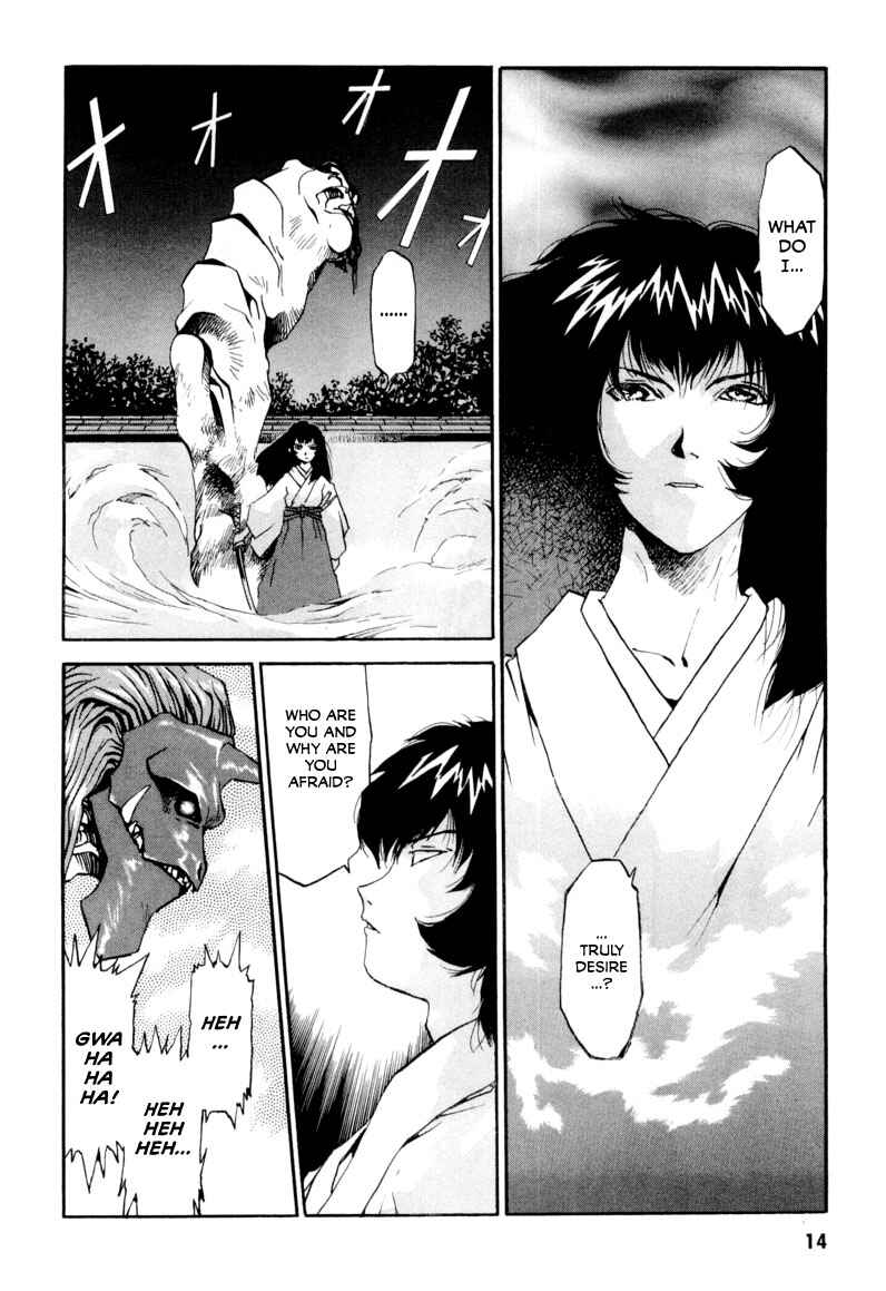 Page 17 Chapter 0 Gasaraki