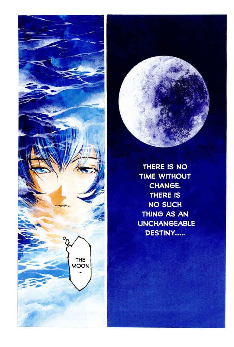 Page 5 Chapter 0 Gasaraki