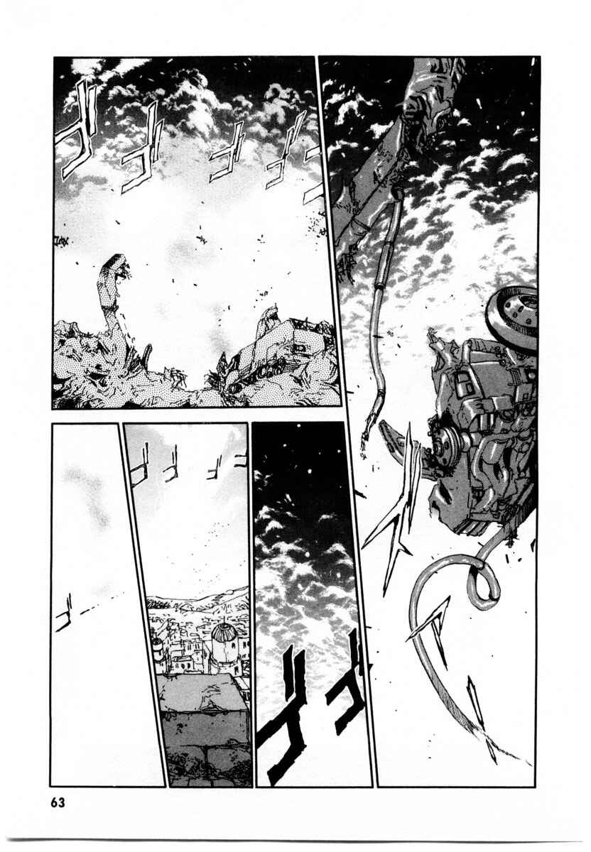 Page 2 Chapter 2 Gasaraki