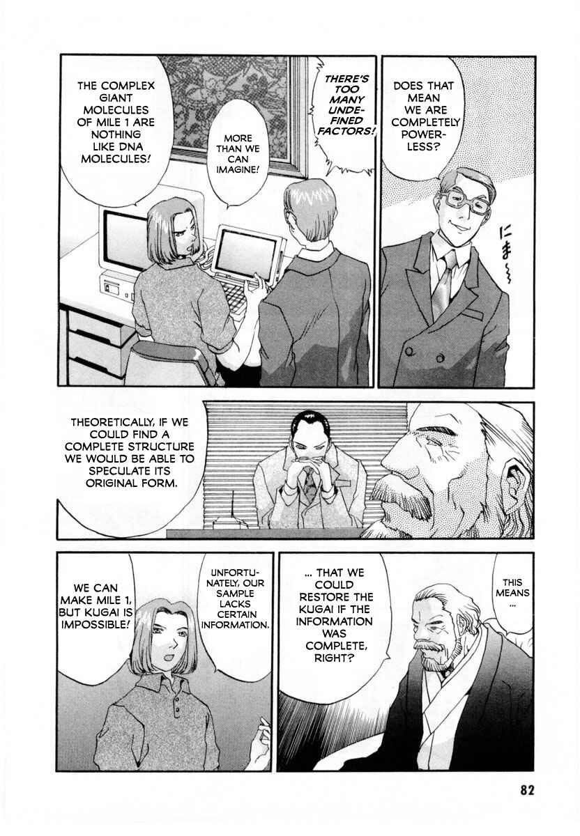 Page 21 Chapter 2 Gasaraki