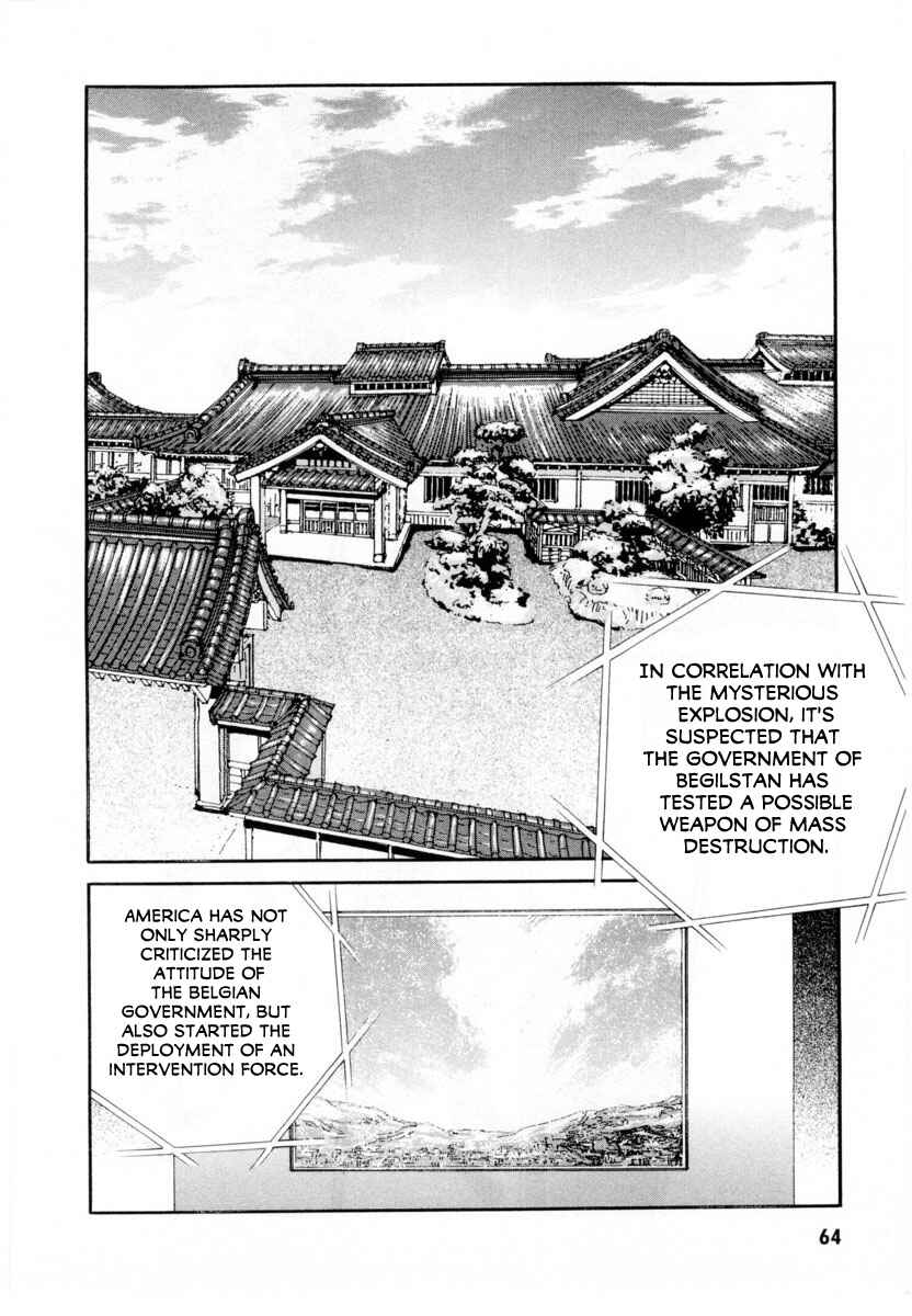 Page 3 Chapter 2 Gasaraki