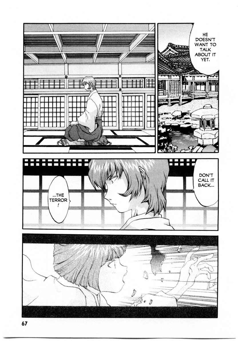 Page 6 Chapter 2 Gasaraki