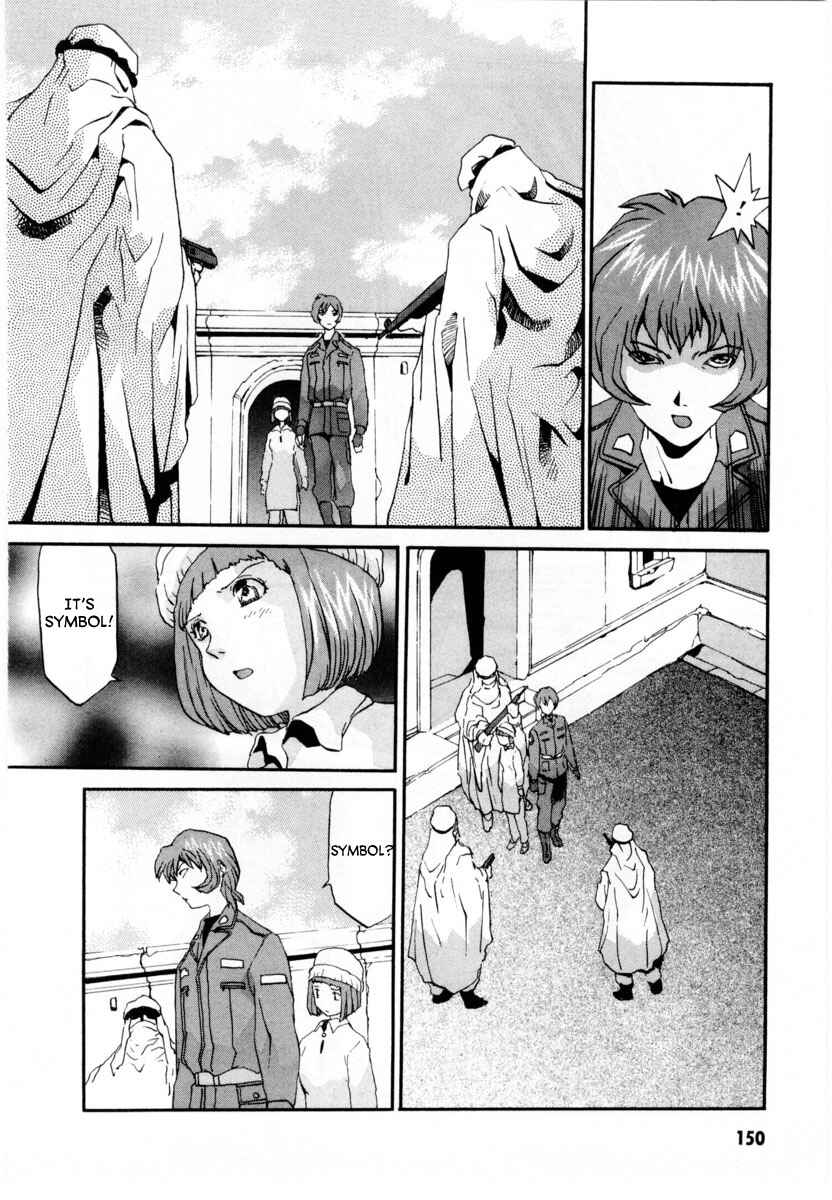 Page 13 Chapter 5 Gasaraki
