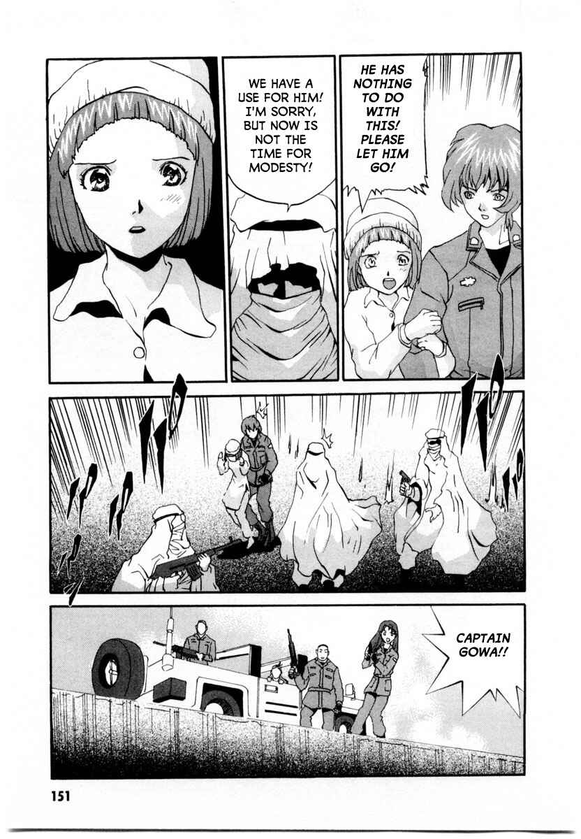 Page 14 Chapter 5 Gasaraki