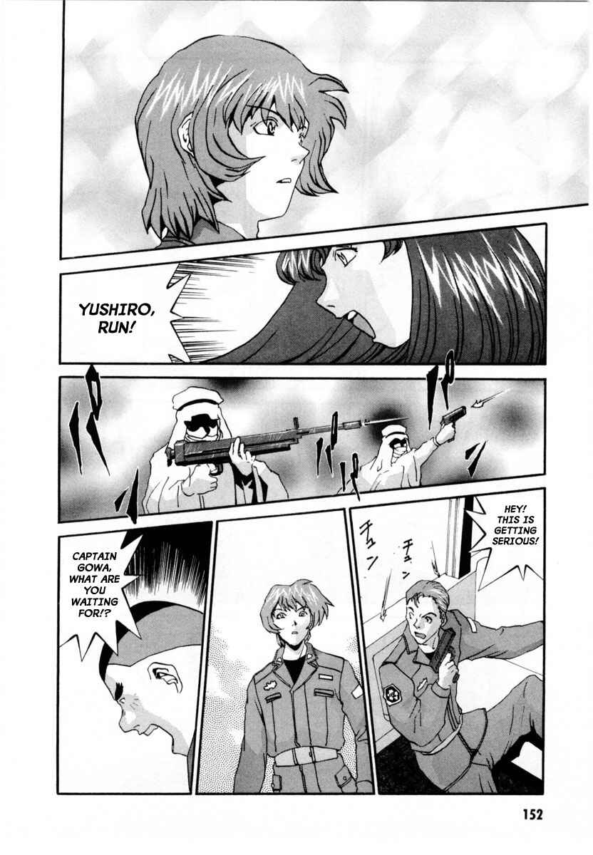 Page 15 Chapter 5 Gasaraki