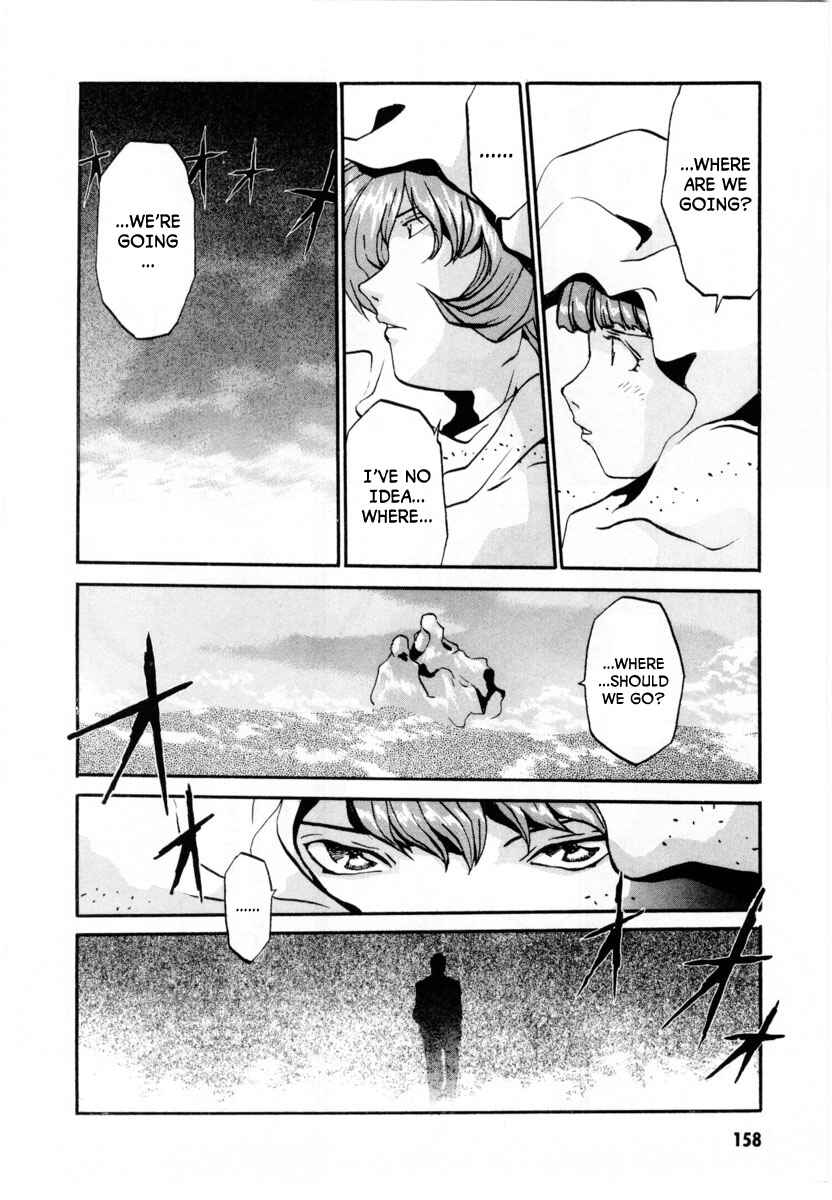 Page 21 Chapter 5 Gasaraki