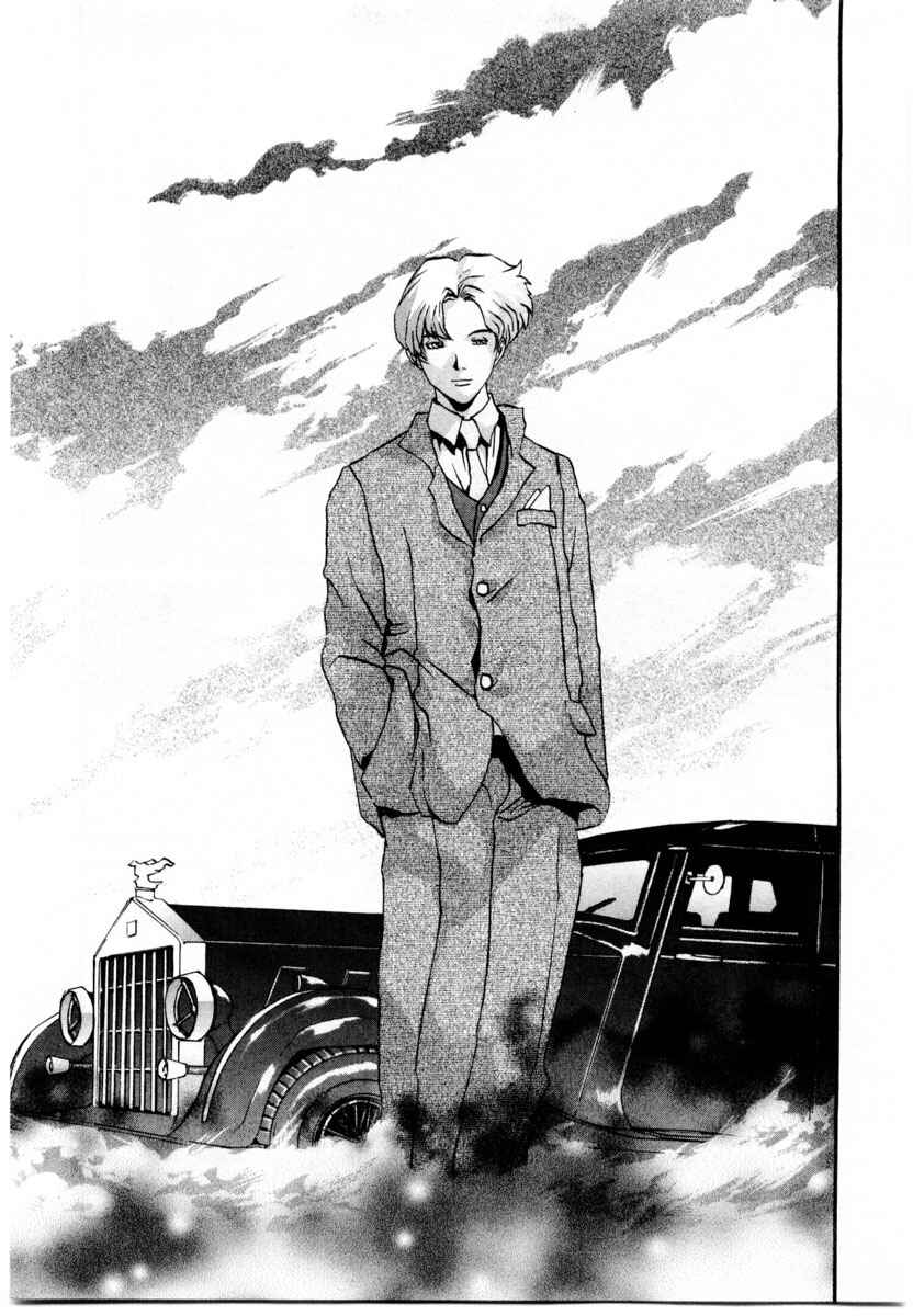 Page 22 Chapter 5 Gasaraki