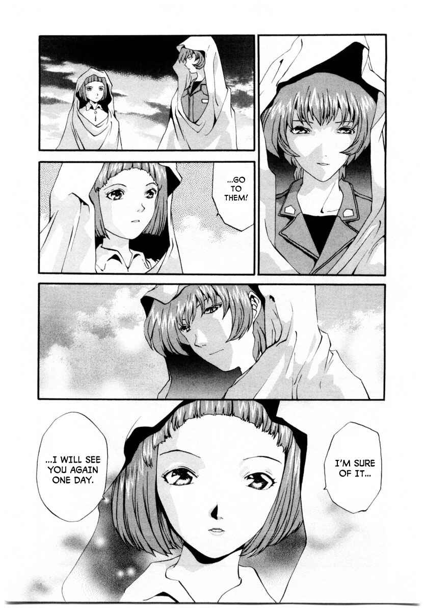 Page 26 Chapter 5 Gasaraki