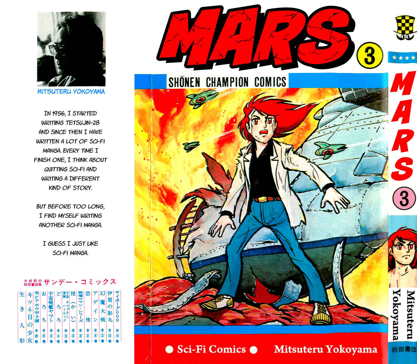Page 1 Chapter 14 Mars