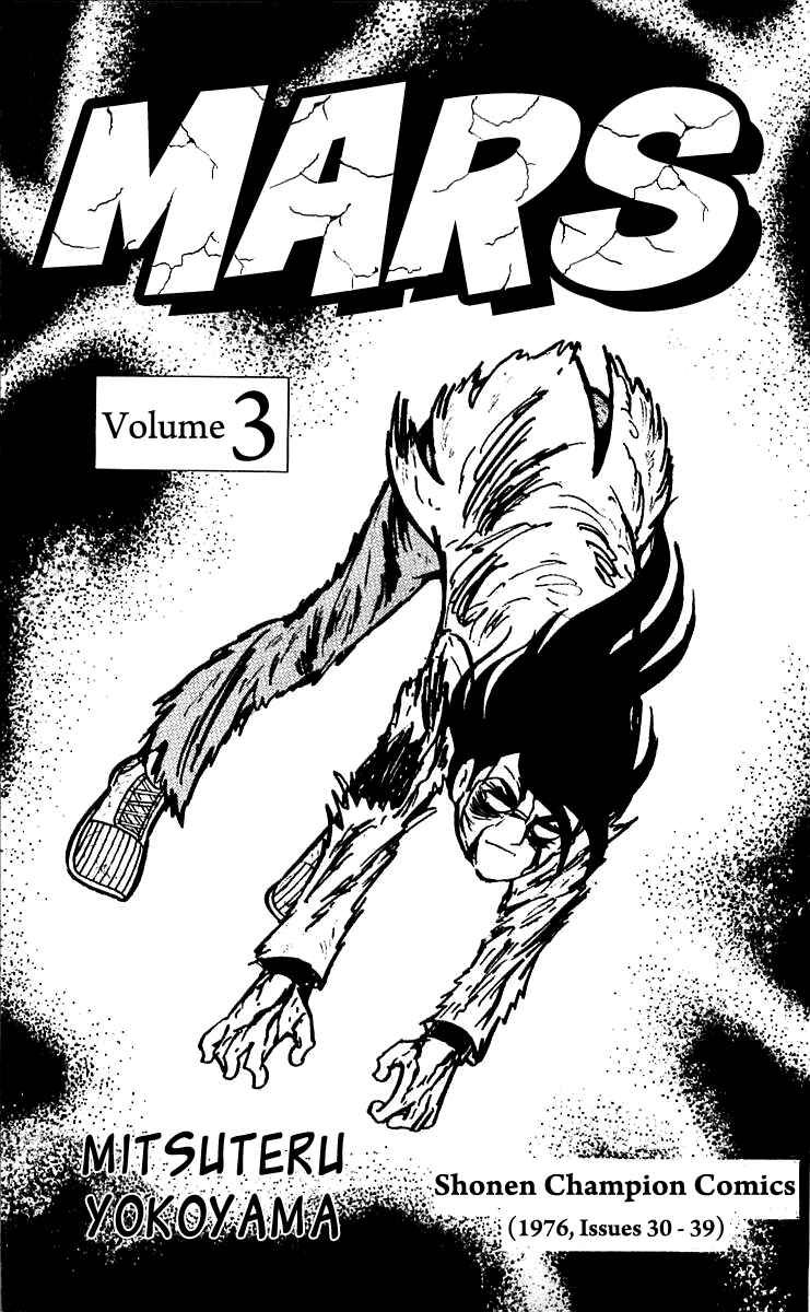 Page 3 Chapter 14 Mars