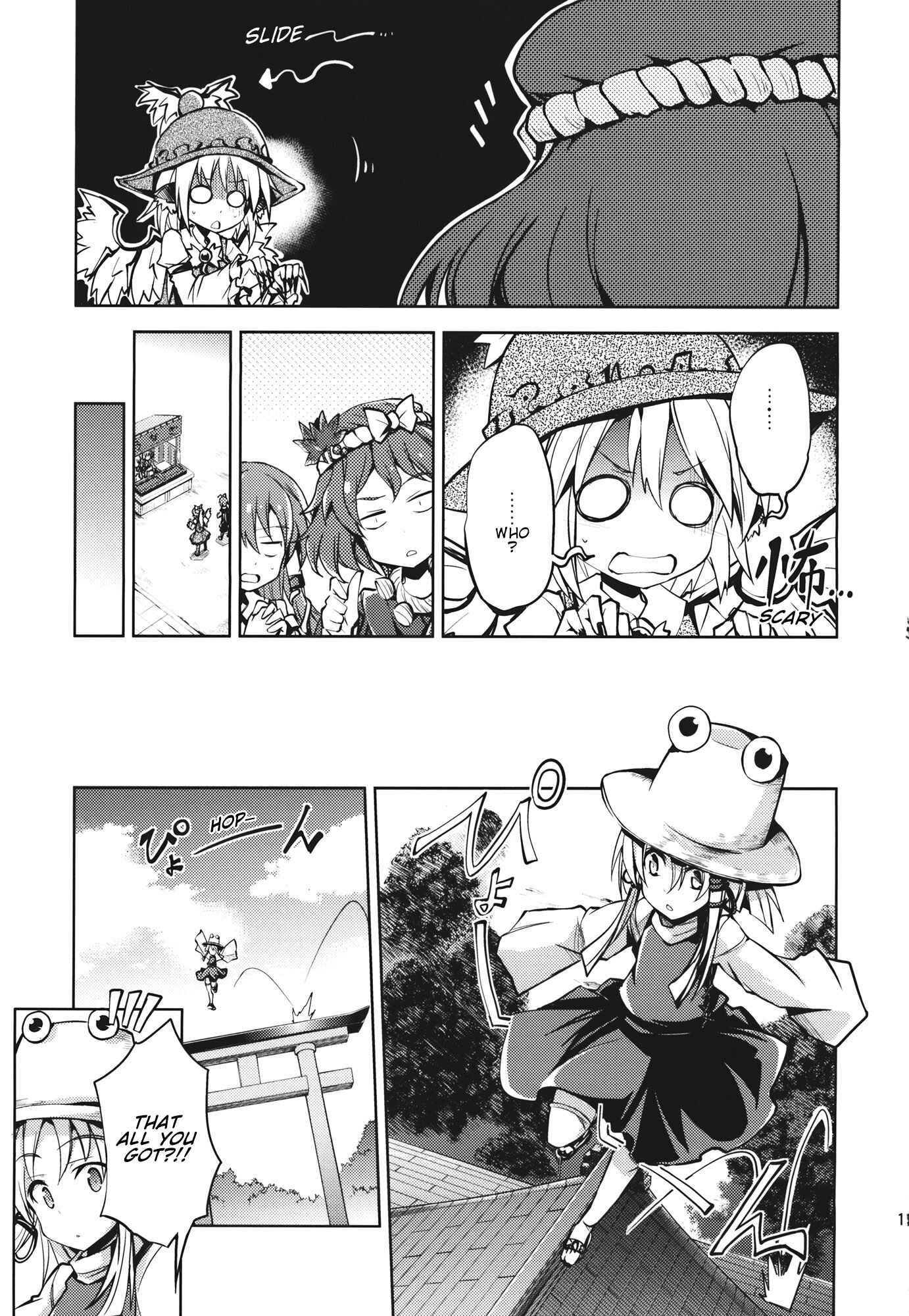 Page 10 Chapter Unknown_a95f Touhou - Mys-Wrig Lamprey Battlefront! (Doujinshi)
