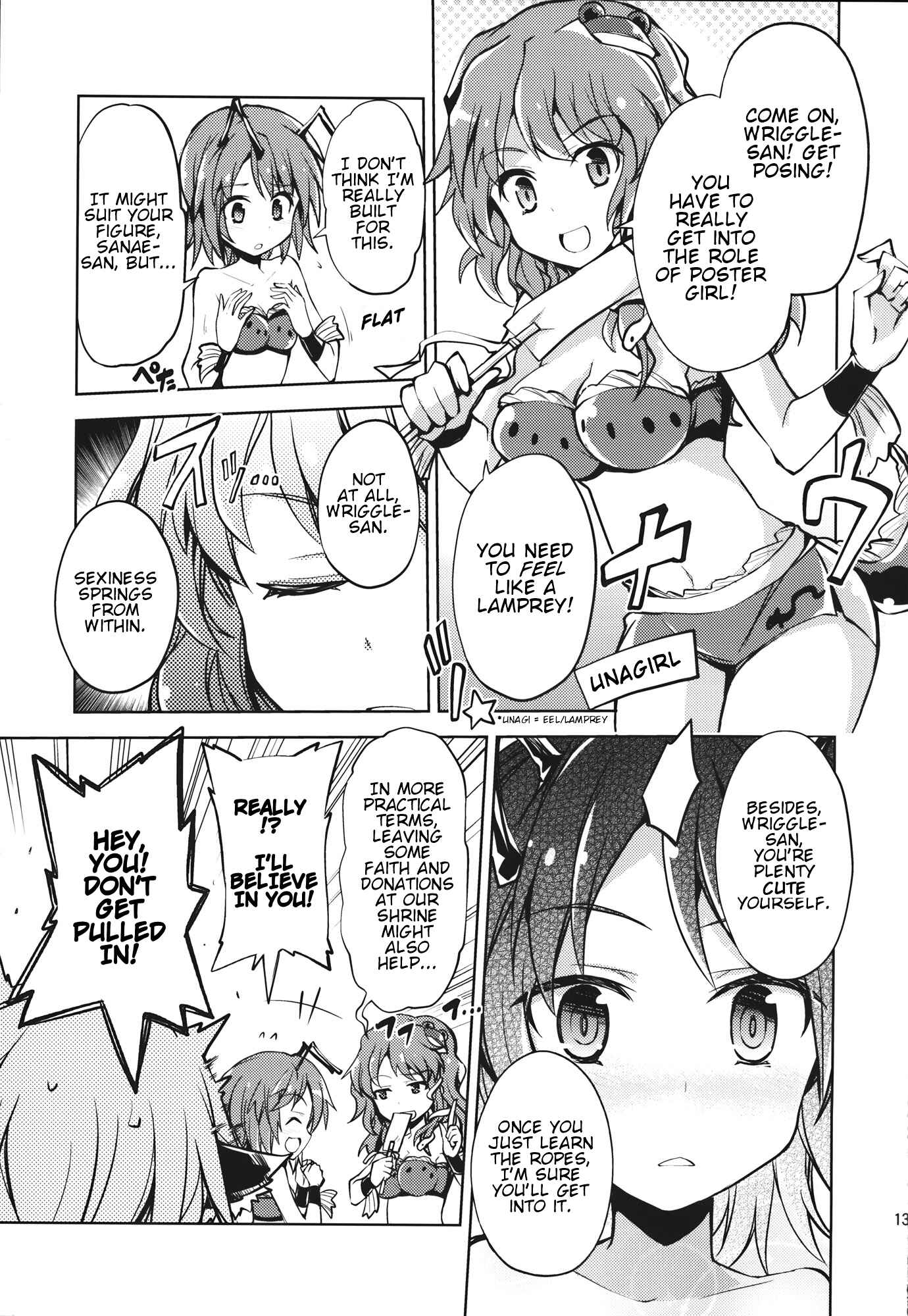 Page 12 Chapter Unknown_a95f Touhou - Mys-Wrig Lamprey Battlefront! (Doujinshi)