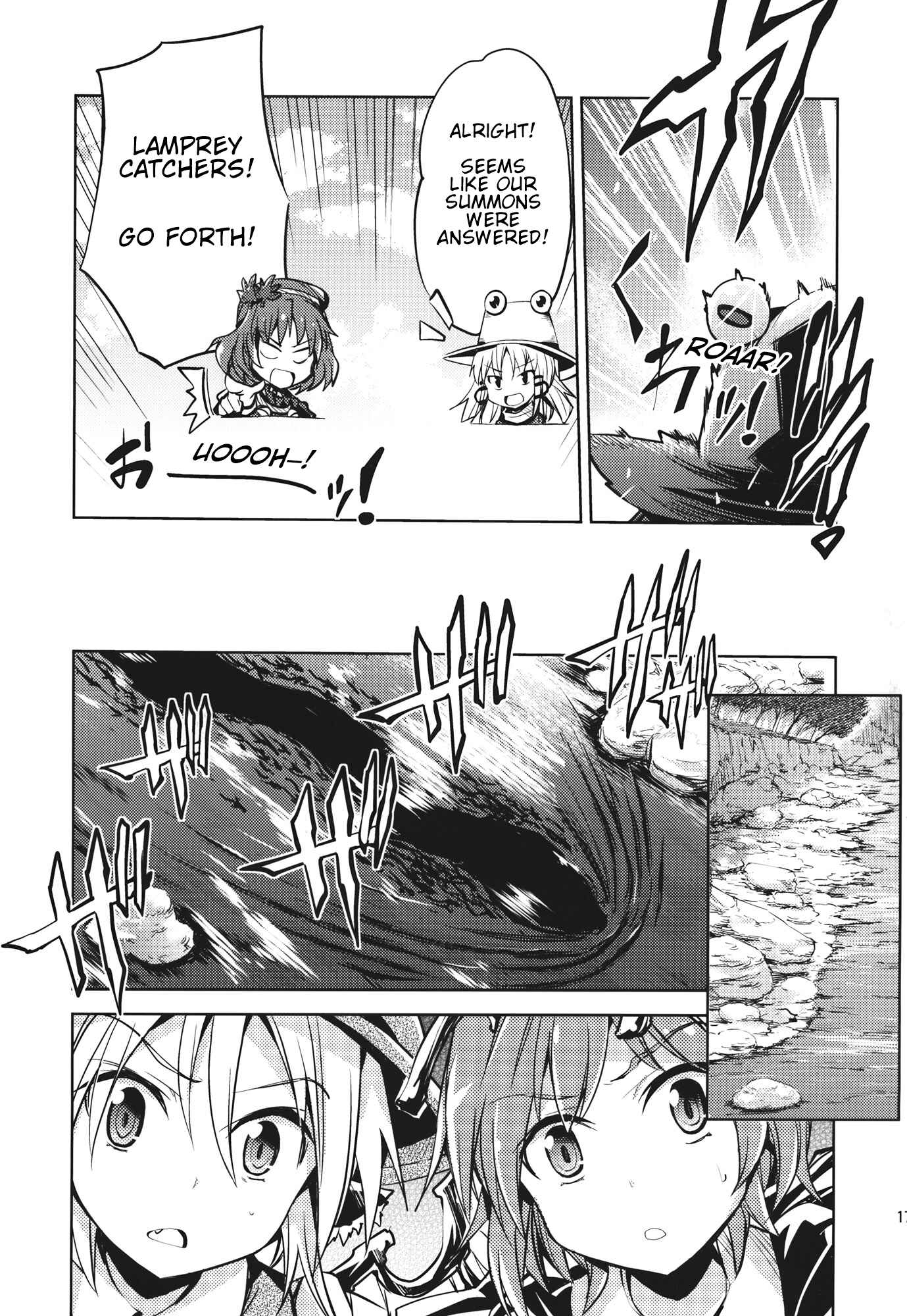 Page 16 Chapter Unknown_a95f Touhou - Mys-Wrig Lamprey Battlefront! (Doujinshi)