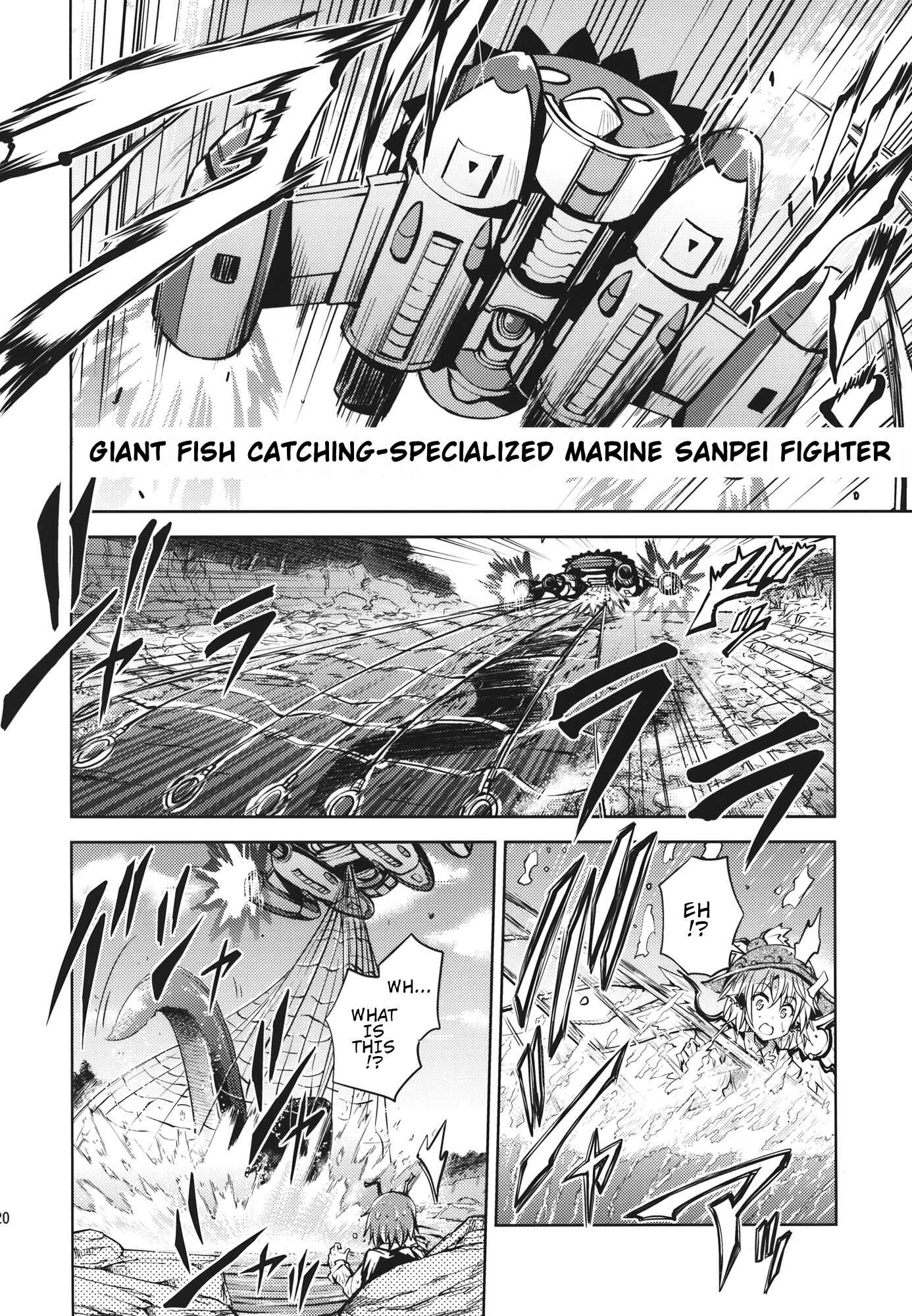 Page 19 Chapter Unknown_a95f Touhou - Mys-Wrig Lamprey Battlefront! (Doujinshi)