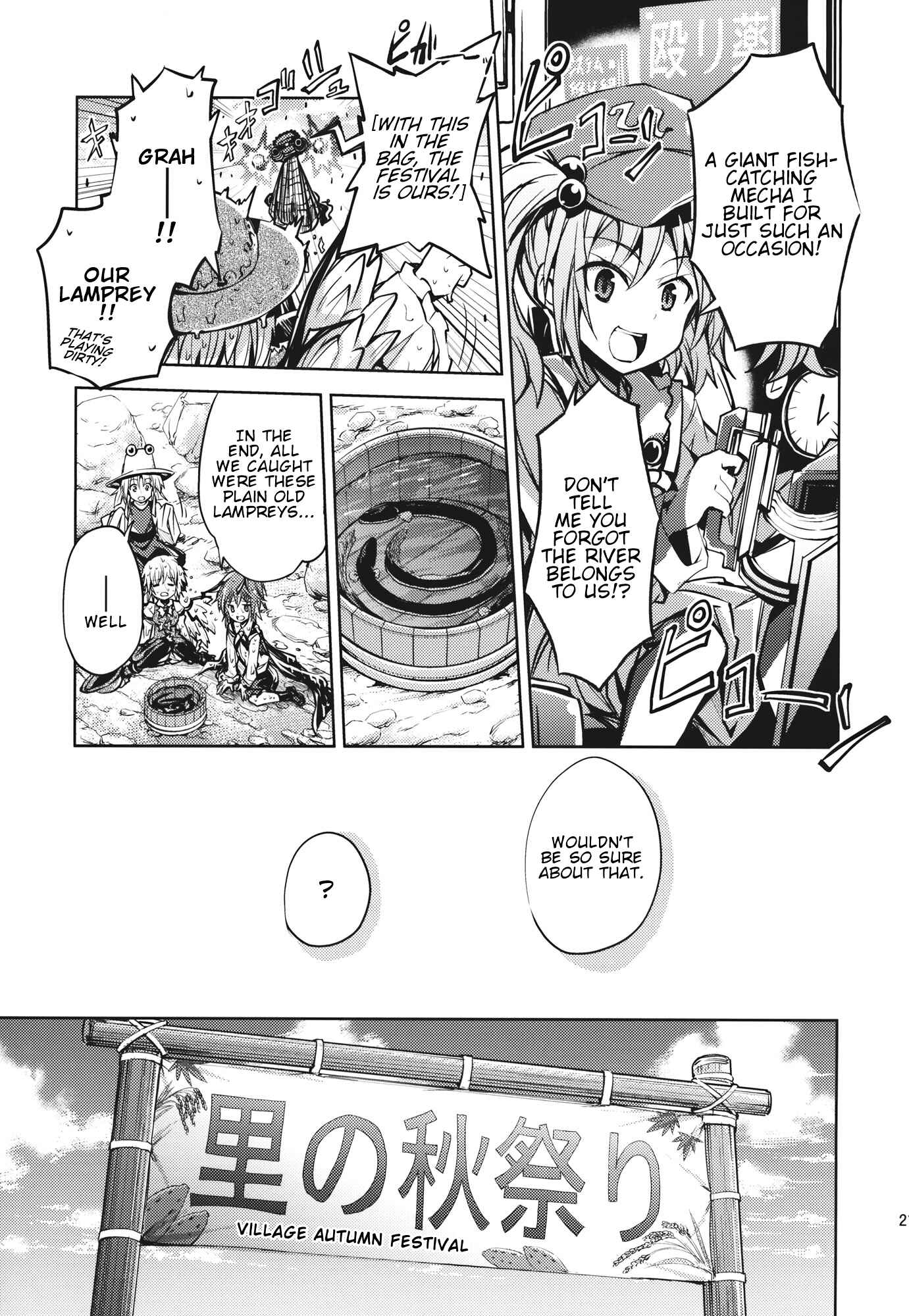 Page 20 Chapter Unknown_a95f Touhou - Mys-Wrig Lamprey Battlefront! (Doujinshi)