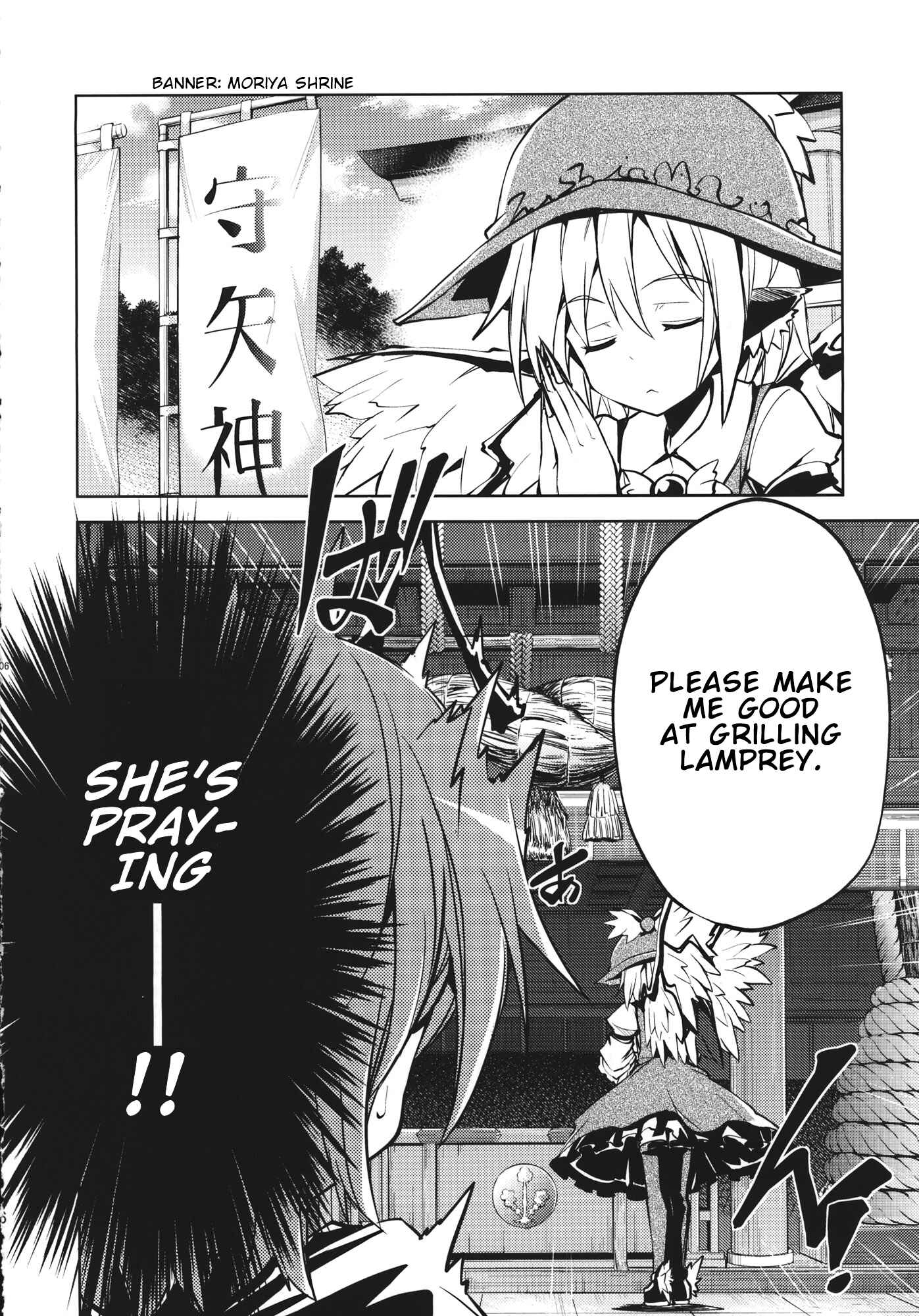Page 5 Chapter Unknown_a95f Touhou - Mys-Wrig Lamprey Battlefront! (Doujinshi)