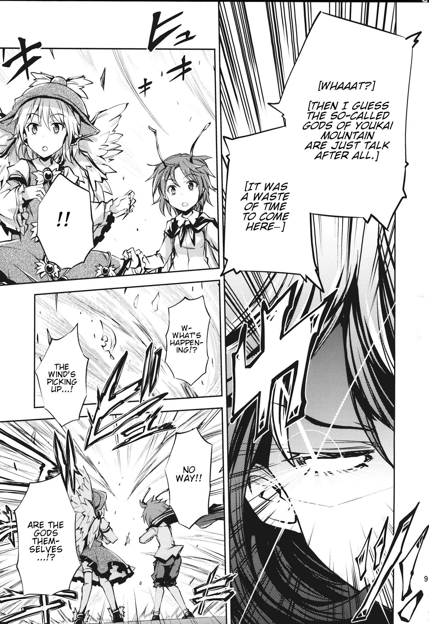Page 8 Chapter Unknown_a95f Touhou - Mys-Wrig Lamprey Battlefront! (Doujinshi)