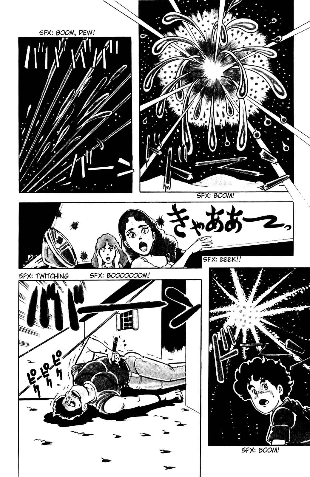 Page 24 Chapter 2 Cool Shock B.T.