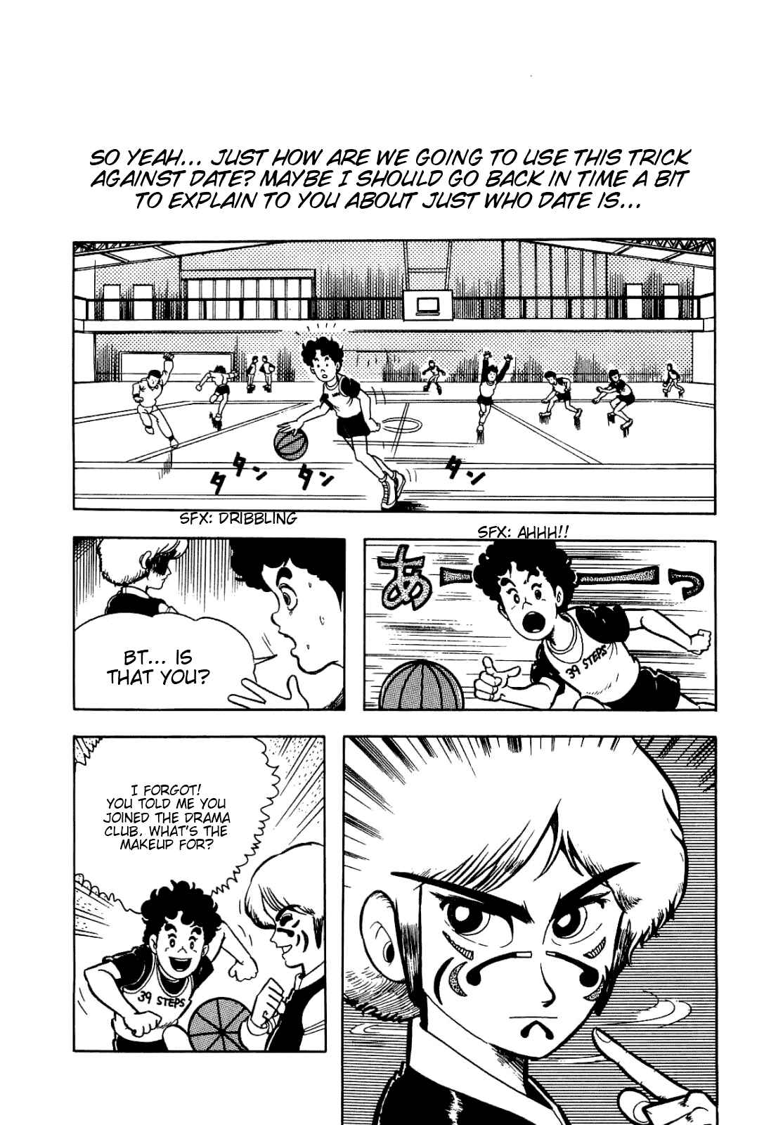 Page 7 Chapter 3 Cool Shock B.T.