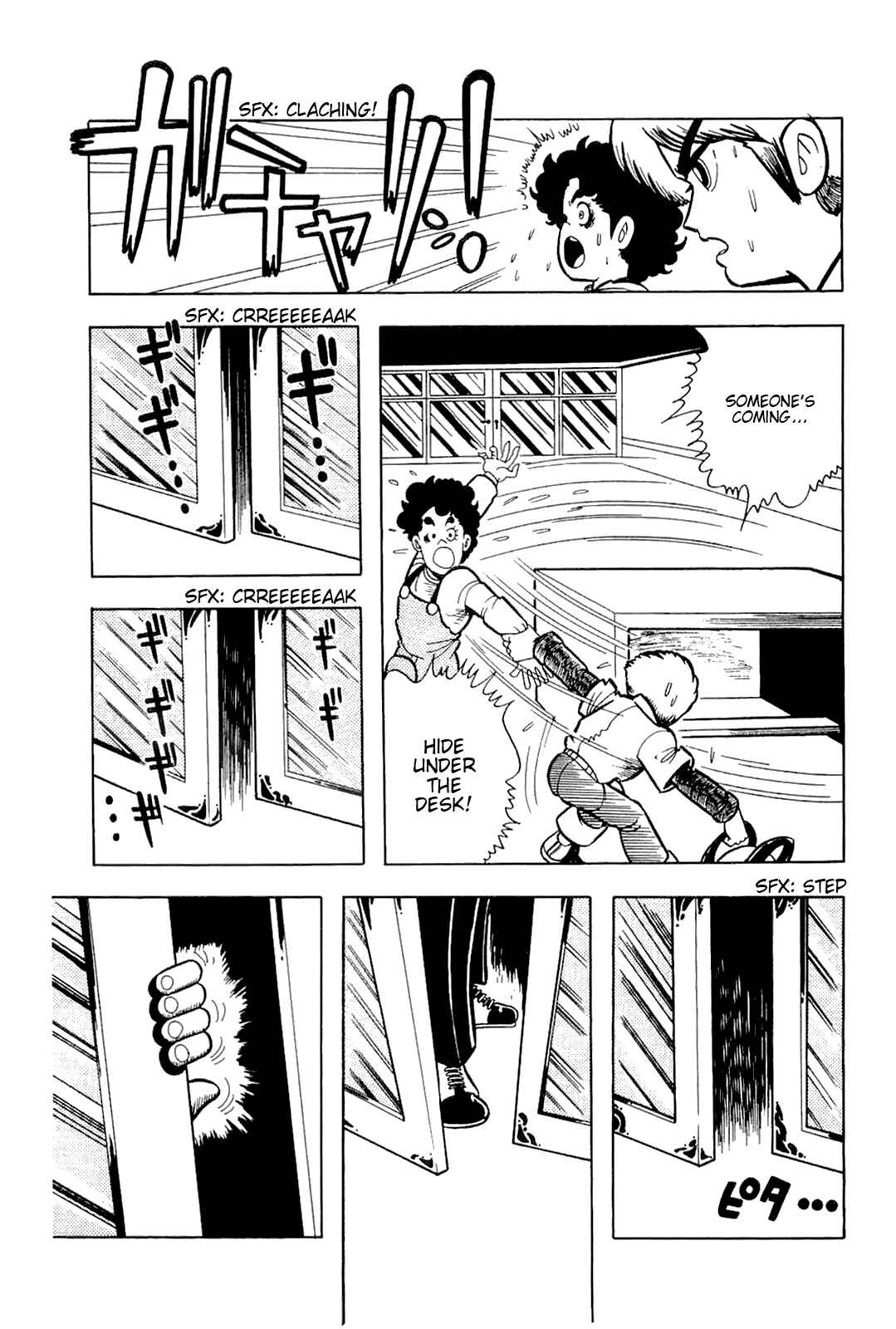 Page 25 Chapter 5 Cool Shock B.T.