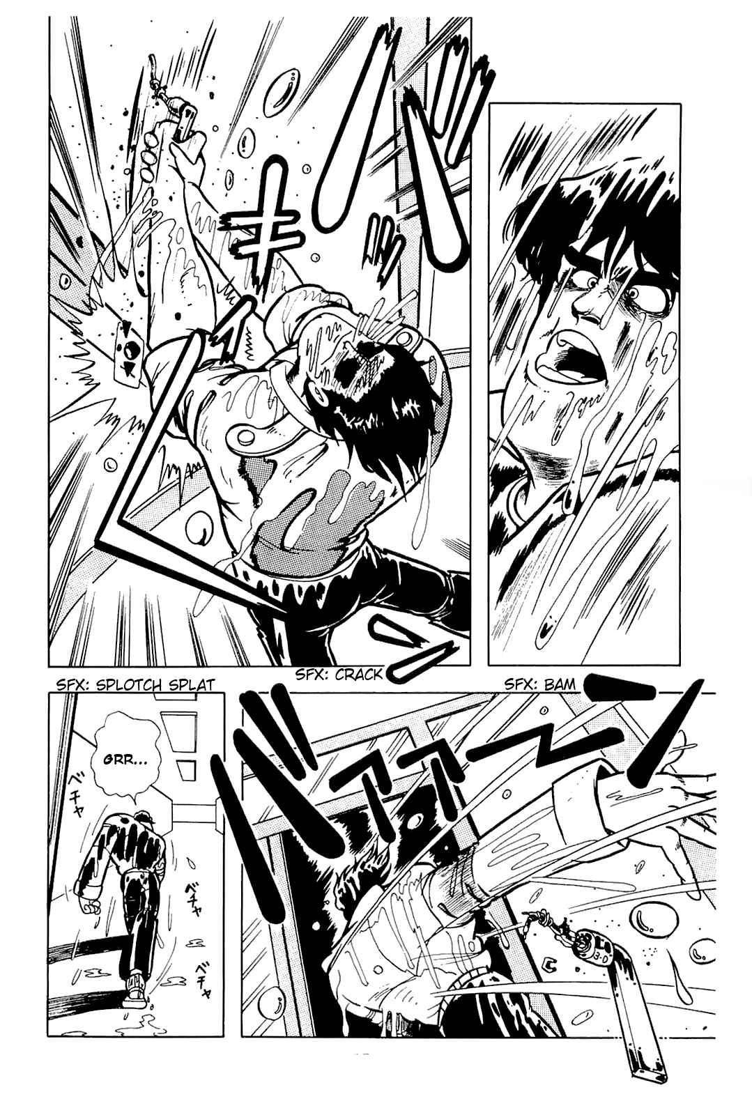 Page 40 Chapter 5 Cool Shock B.T.