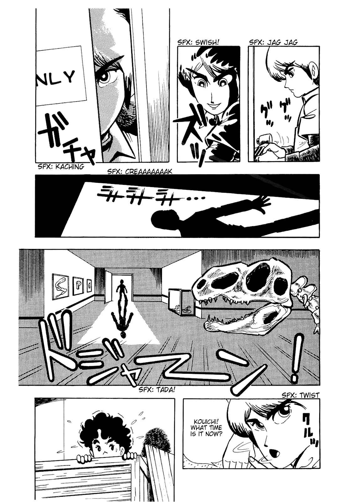 Page 5 Chapter 5 Cool Shock B.T.