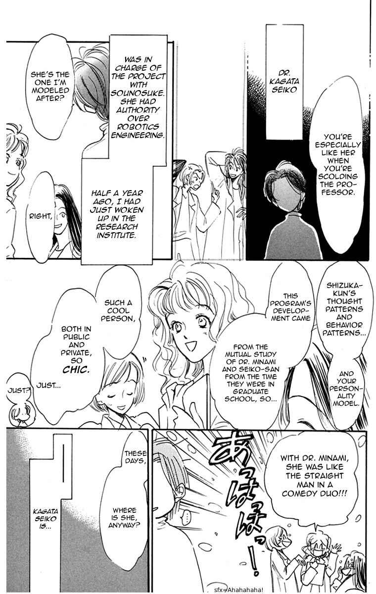 Page 10 Chapter 6 Ningyou Shibai