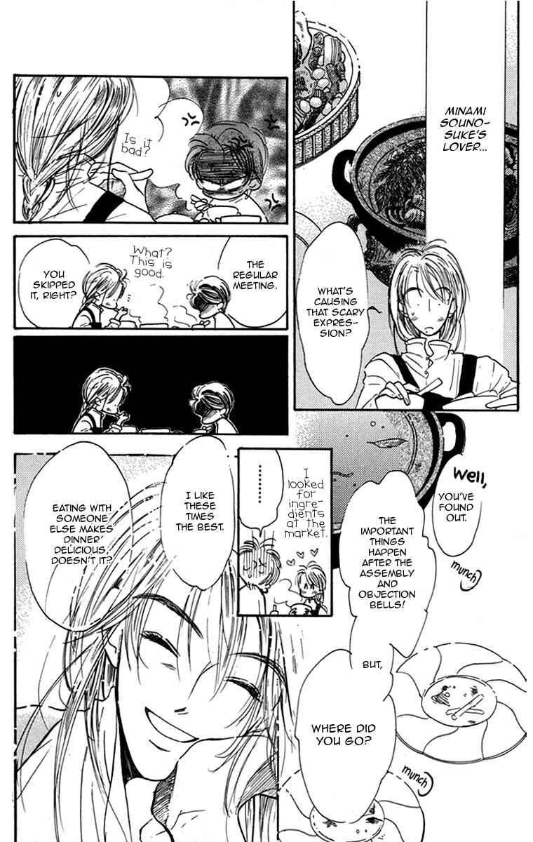 Page 11 Chapter 6 Ningyou Shibai