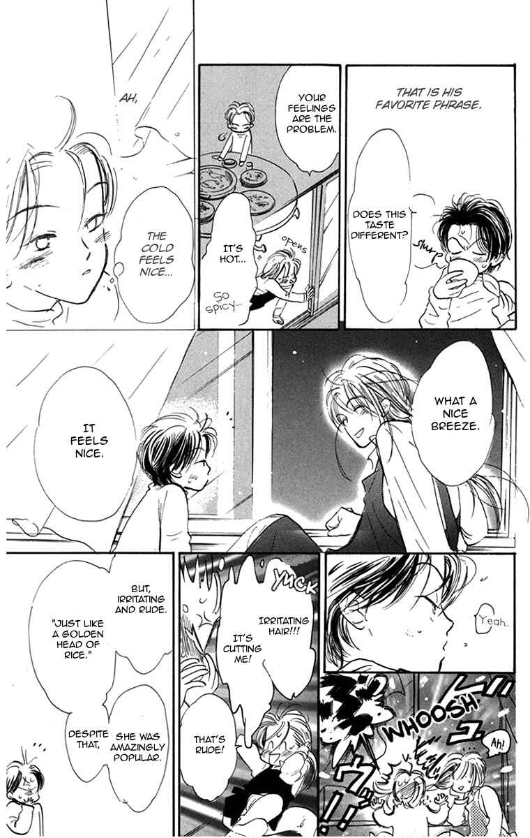 Page 12 Chapter 6 Ningyou Shibai