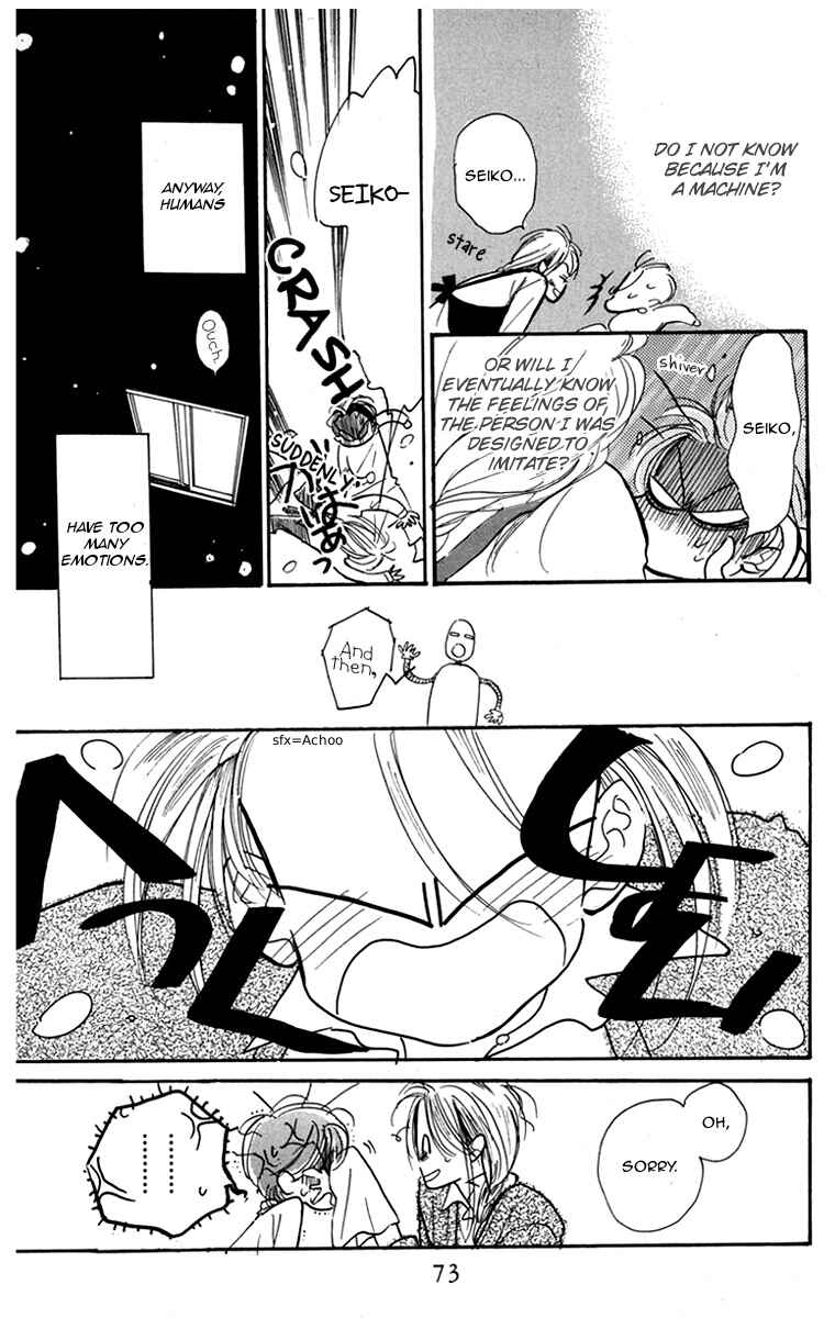 Page 14 Chapter 6 Ningyou Shibai