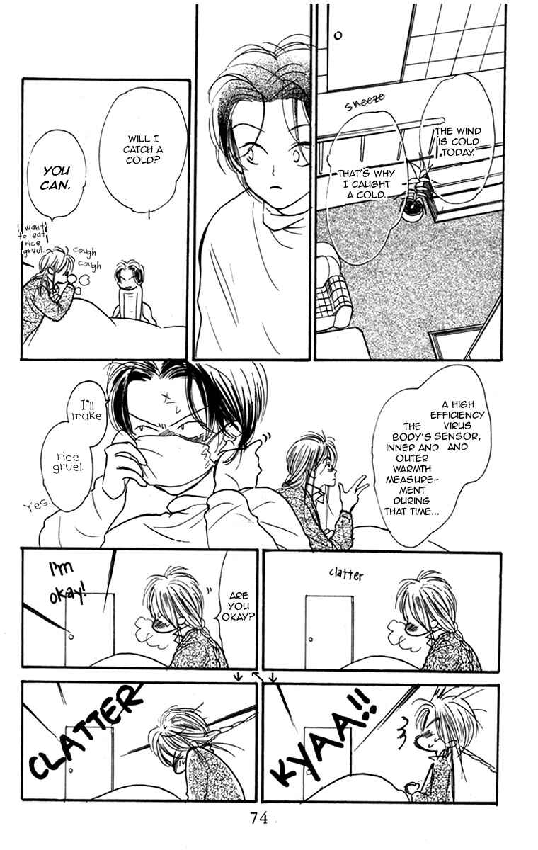 Page 15 Chapter 6 Ningyou Shibai