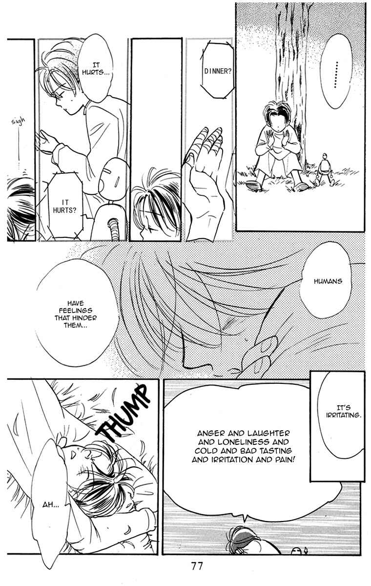 Page 18 Chapter 6 Ningyou Shibai