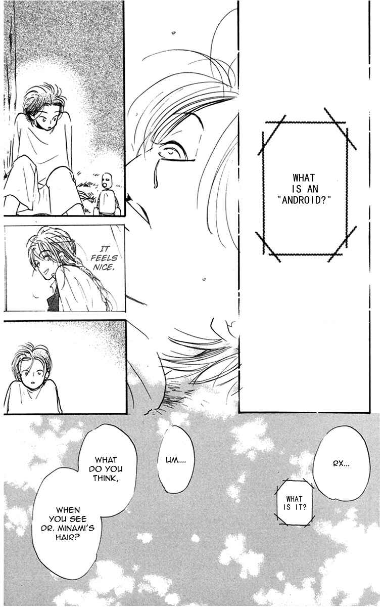 Page 20 Chapter 6 Ningyou Shibai