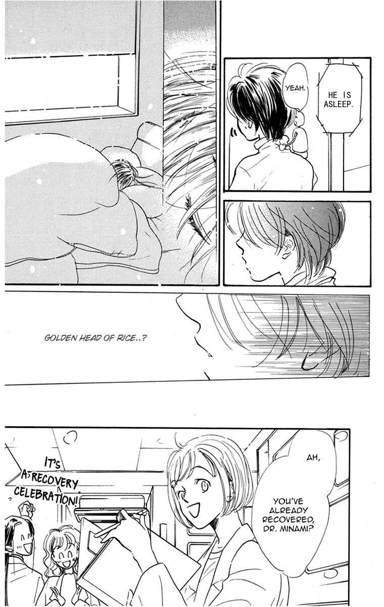 Page 22 Chapter 6 Ningyou Shibai