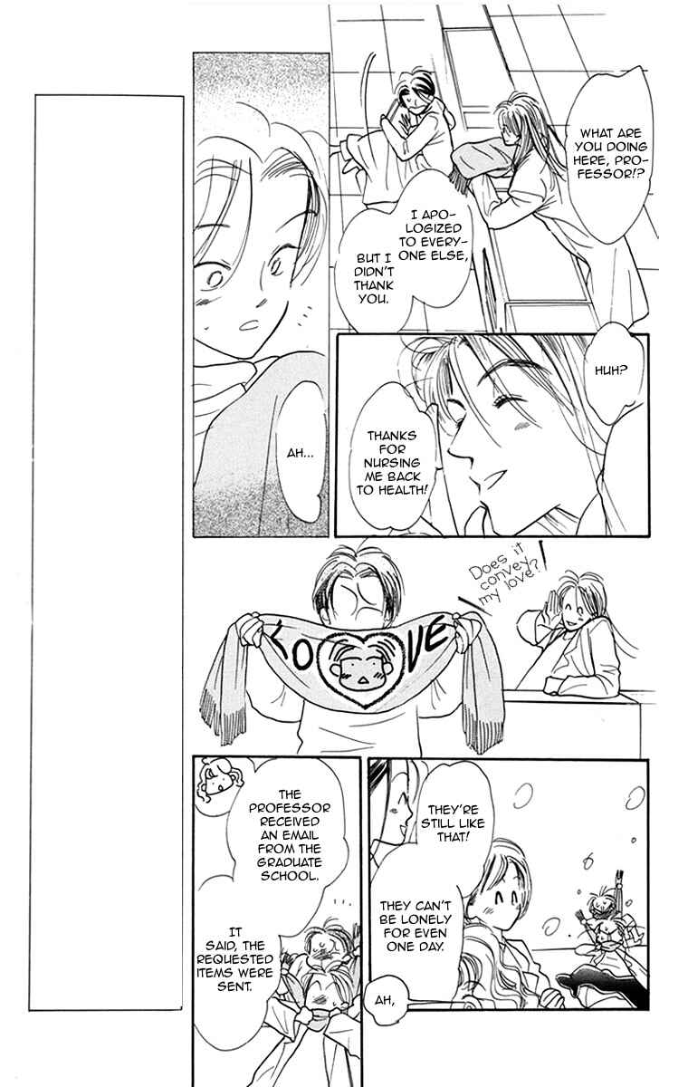 Page 24 Chapter 6 Ningyou Shibai