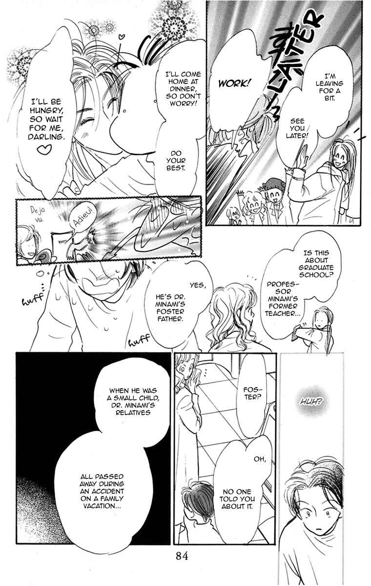 Page 25 Chapter 6 Ningyou Shibai